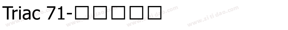 Triac 71字体转换
